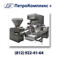 хлебопекарное оборудование от ПетроКомплекс+ Санкт-Петербург купить-цена