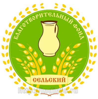 логотип фонда Кемерово цена, купить, продать, фото
